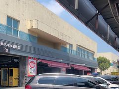 -名骏车业(园区星明店)