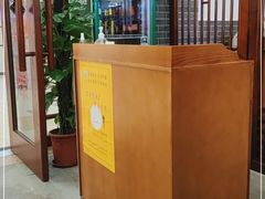 门面-盈田盈粥庄(博山东路店)
