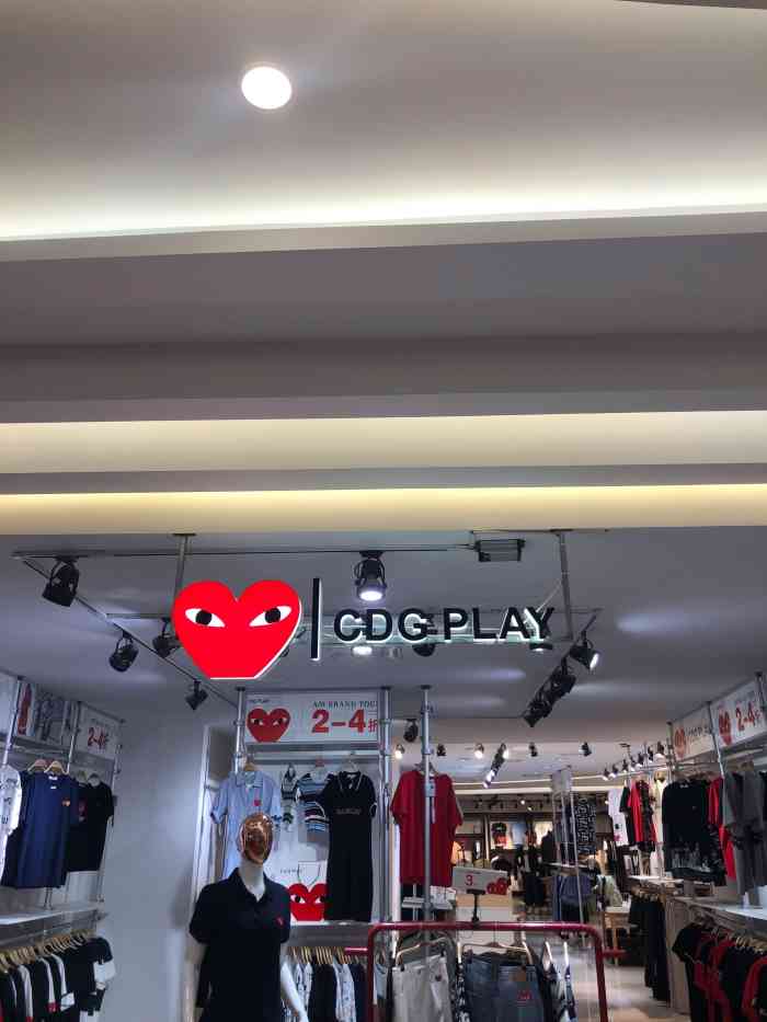 cdgplay(汇金奥特莱斯店)-"能不能让这家倒闭,这算是欺骗广大消费者 .