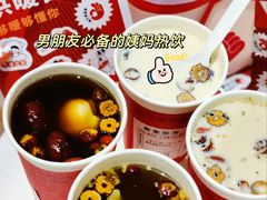 -炖物24章·顺时轻养茶(杭州大厦店)