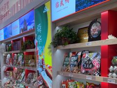 -舜华临武鸭·湖南零食特产(三王街店)
