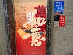 -不倒翁·安徽名菜楼(步行街店)