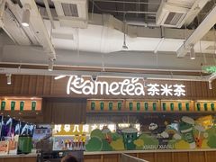 -呷哺呷哺(砂之船奥莱店)