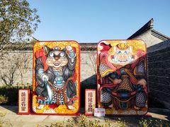-慈城古县城景区