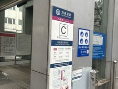 -刘家窑(地铁站)