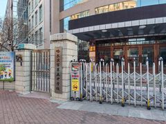 -哈尔滨市第五中学校