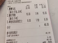 -霓裳茶舞(蒸湘万达店)