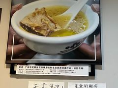 -映日农场无花果鸡(滨江东路店)