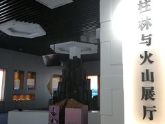 -六合国家地质公园桂子山景区