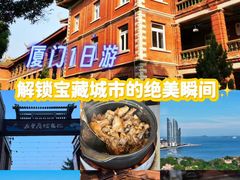 -厦门明发国际大酒店(会展中心环岛路店)