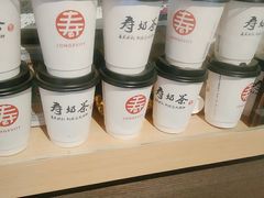 -寿奶茶·鲜奶与茶(合生汇购物中心店)