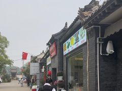 -秦扬居特色菜馆(上王村)