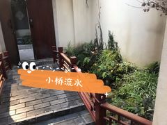 -松云泽