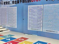 -东莞海德汇一城