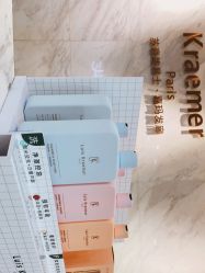-Kraemer Paris  苏豪路易士·嘉玛发廊