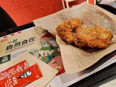 -肯德基(中央公园店)