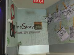 -妯娌老鸭粉丝汤(顾村公园店)