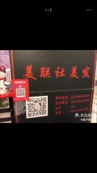 -镁连社·美联社