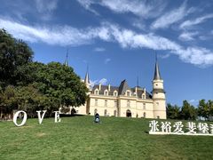 -北京张裕爱斐堡酒庄