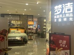 -友谊新天地广场(金街店)