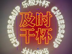 -星聚会KTV X Party(上海真如中海环宇城店)