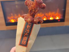 -老长沙大香肠臭豆腐(友谊阳光城店)