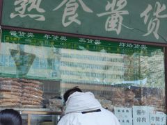 -老回回小吃(百万庄店)