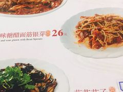 菜单-狗不理(山东路总店)