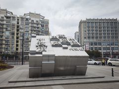 -中国近现代新闻出版博物馆