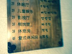 -汤森悠生活文化汤(江宁万达店)