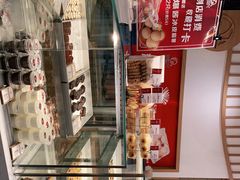 -珍糕兴(三林店)