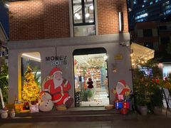 -Money Shops(愚园路店)