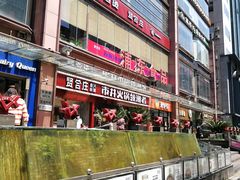 -浦东食品城(华诚大厦店)