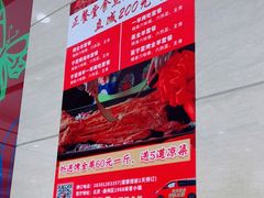 -紫光园(燕郊总店)