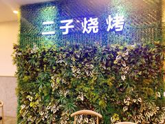 -二子海鲜大排档(太阳城店)