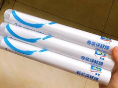 -麦德龙(郑东店)