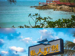 -三亚蜈支洲岛旅游区