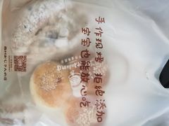 -西村叔叔的店·面包·甜品·蛋糕(清河万象汇店)