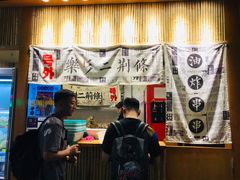 -乐乐姐超级土豆(中关村5号店)