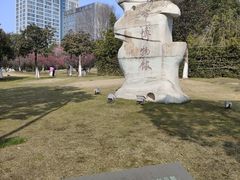 -马鞍山市博物馆