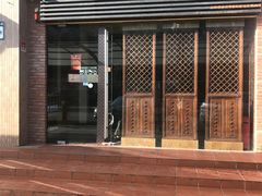 门面-橘焱胡同烧肉夜食(BFC外滩金融中心店)