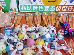 -百盛优客城市广场(天山店)