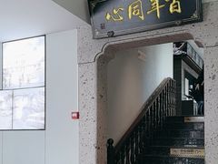 -同心楼(解放北路店)