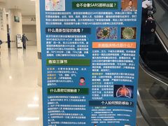 -中国人民解放军总医院(301医院)