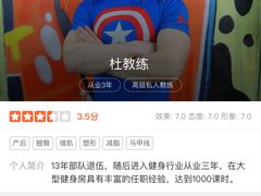 -RoMan罗马健身工作室(莘庄店)