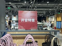 -MUJI无印良品(万象城店)