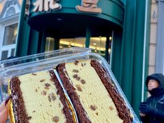 -老鼎丰(靖宇街总店)