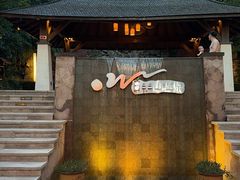 -天目湖涵田半山温泉