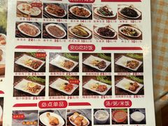 -香妃烤鸡(西单店)