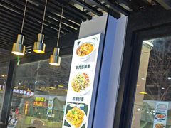 -清真·马坡烧烤涮牛肚·酸浆火锅(新区总店)